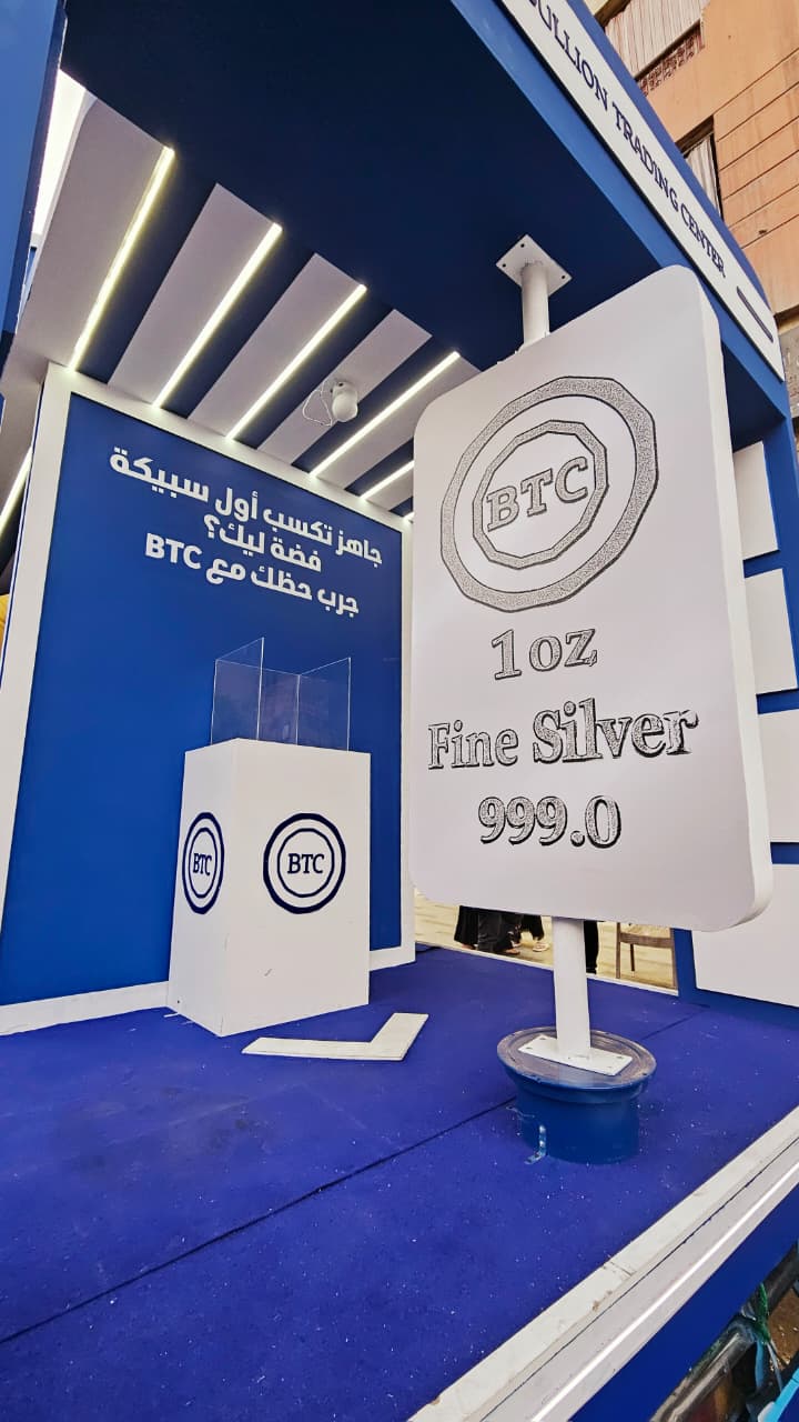 بي تي سي 3